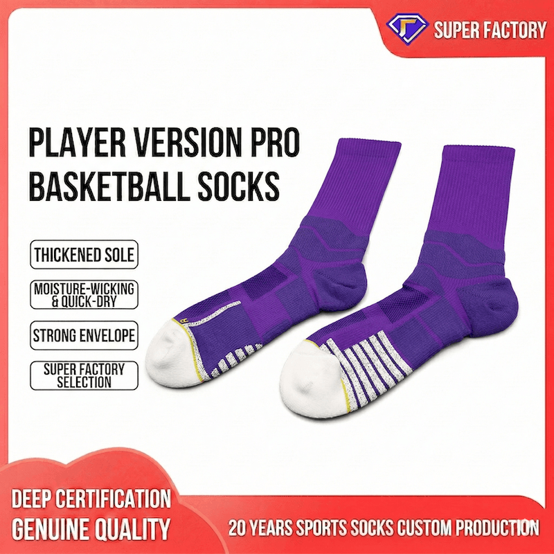 Purple basketball socks with white soles on a red and white background, featuring Super Factory branding.